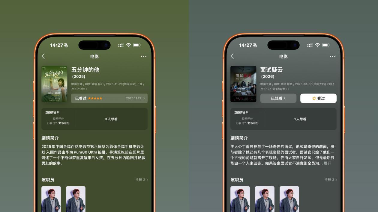 笪屹超人：跨界破圈，数码博主的电影梦与赛车魂