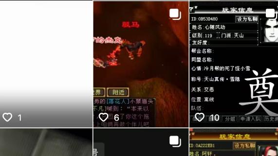 天龙怀旧：颠了！135个作品给不忘全区都挂上去了！一点压力不吃