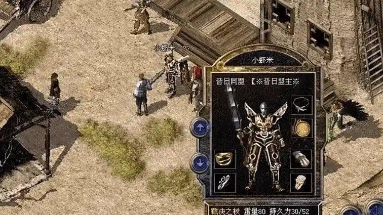 热血传奇：沙城之战爆出的装备遍地，这件装备堪称史上最贵！