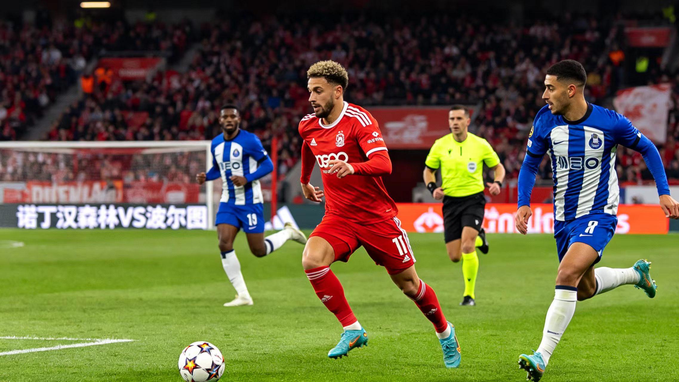 欧联杯，首回合波尔图没能取胜，来到英格兰能否打破糟糕记录？