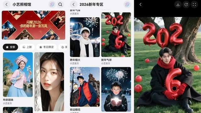 大学生的2026年：有小艺在，生活学习更松弛