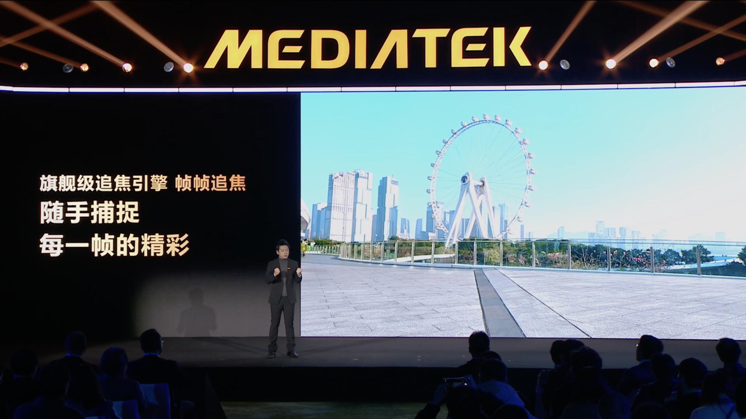 性能猛兽？AI全能？天玑双芯发布，你的下一部手机稳了吗？