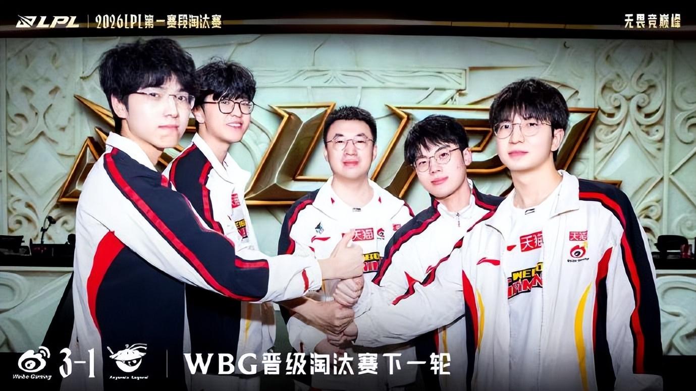 LPL全华班晋级先锋赛！AL战败原因曝光，训练赛暴打GEN飘了