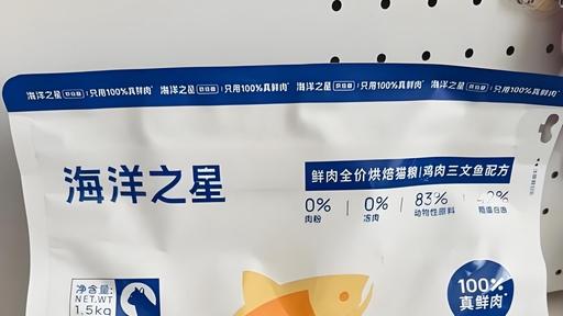 2026高性价比国产烘焙猫粮怎么选？热门品牌对比测评