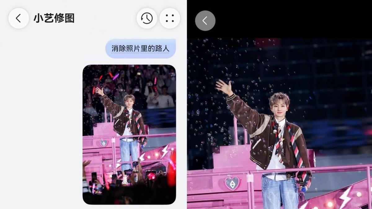 杂乱舞台照用小艺一键精修，打开华为音乐空间音频重温现场