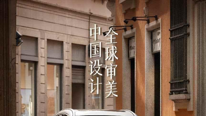 吉利银河M7全球首秀 以三大黄金价值颠覆中级电混SUV市场