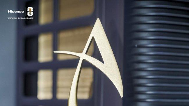 六合一集成黑科技！海信Ai家II PRO用双灯塔智造品质守护全屋舒适