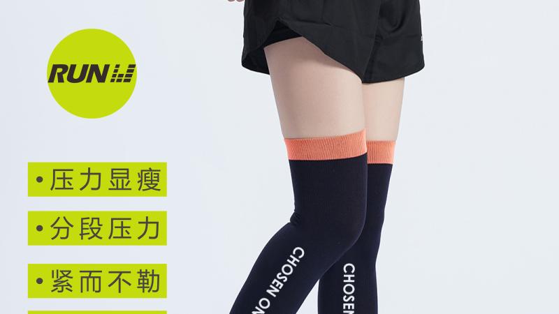 压力袜与普通袜子有什么区别？日常选择与搭配小知识