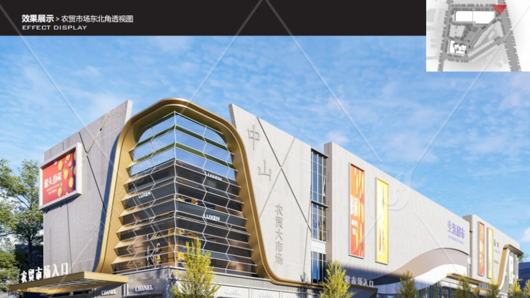 智慧农贸市场设计：湖南永州新田中山农贸市场案例