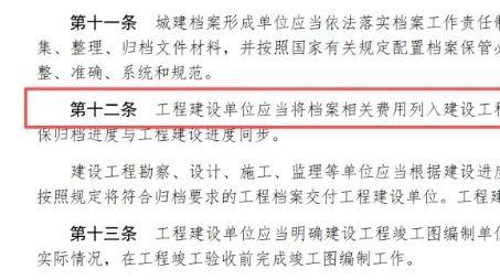 案费用列入工程造价，属于什么科目？怎么计取？