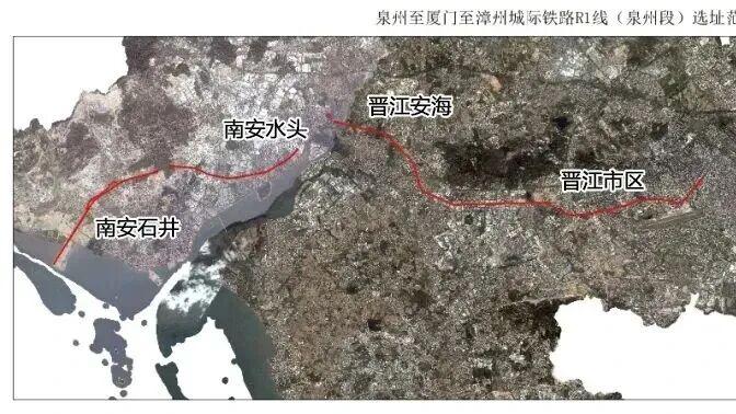 来了！R1线泉州段将全线开建  ！