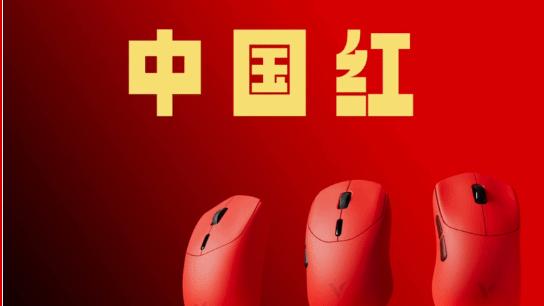好消息：罗技成教材了，坏消息：是反面教材