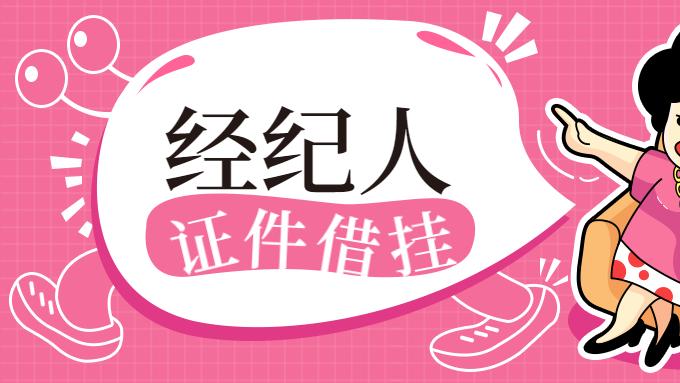 安徽大型营业性演出资质审批攻略流程