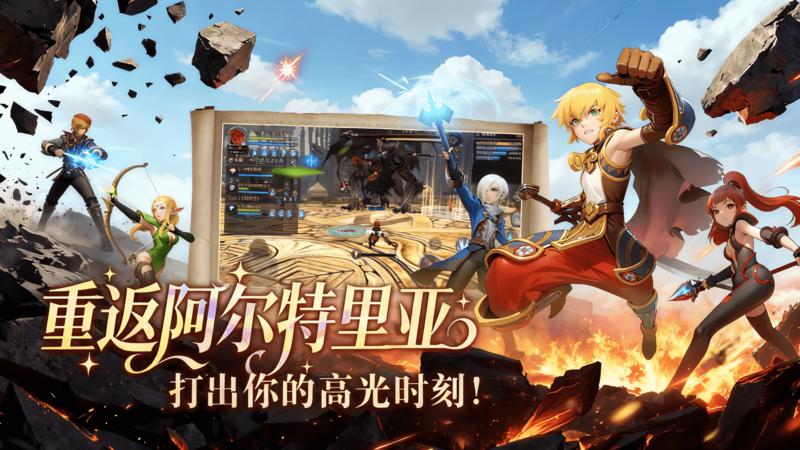 龙之谷启程：装备强化与宠物养成！