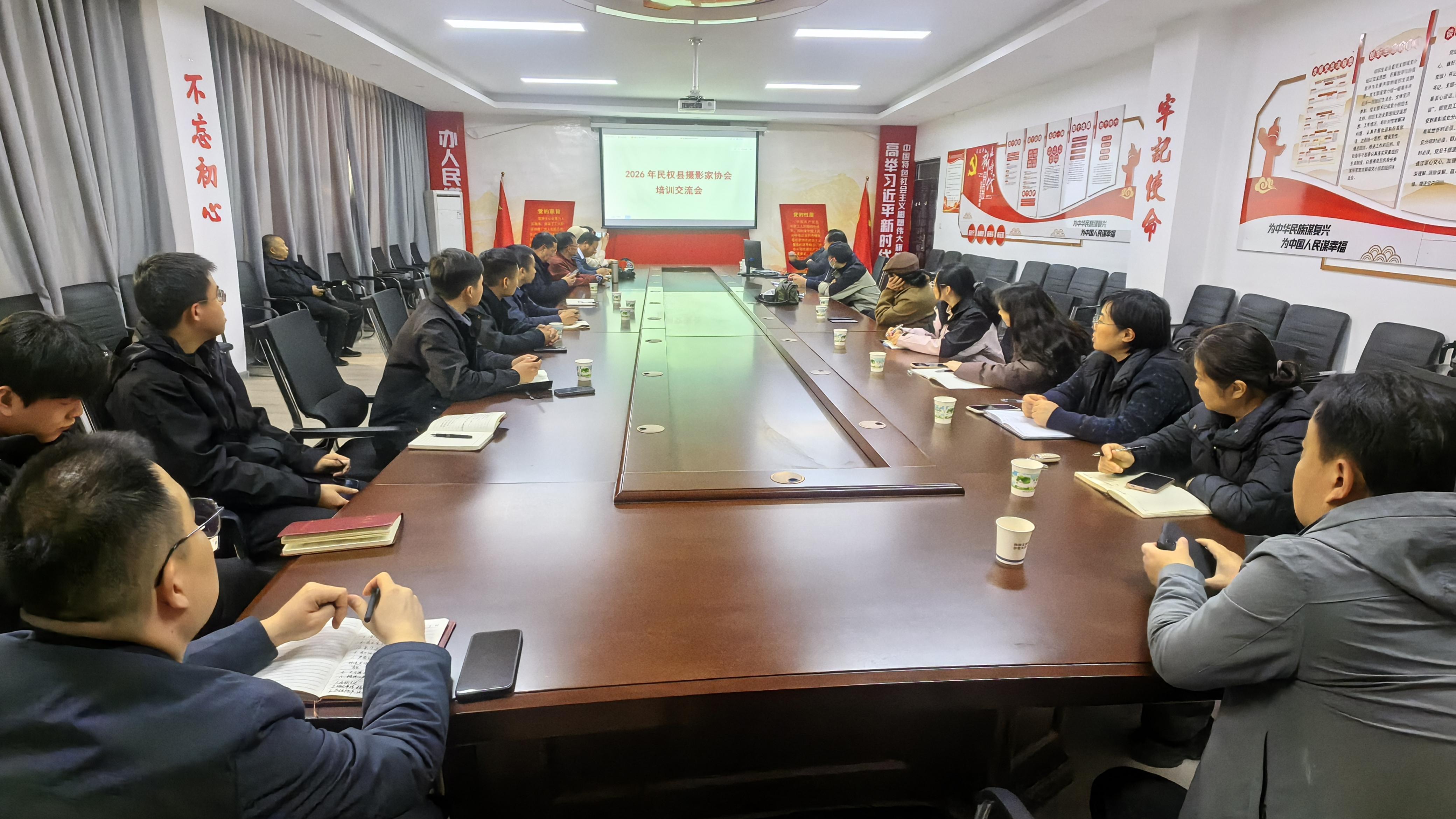 民权县摄影家协会：举办培训交流会