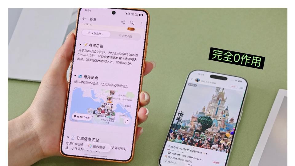 直接放弃iOS27了，问就是已爱上国产手机