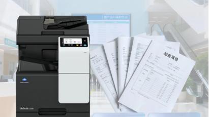 柯尼卡美能达智慧医疗自助打印解决方案赋能全国多院实现数智升级