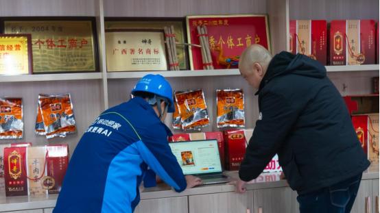 河池移动"网络+安全"双保障 助力土特产商家抢占年货市场