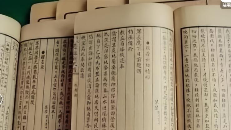 老祖先的文言文