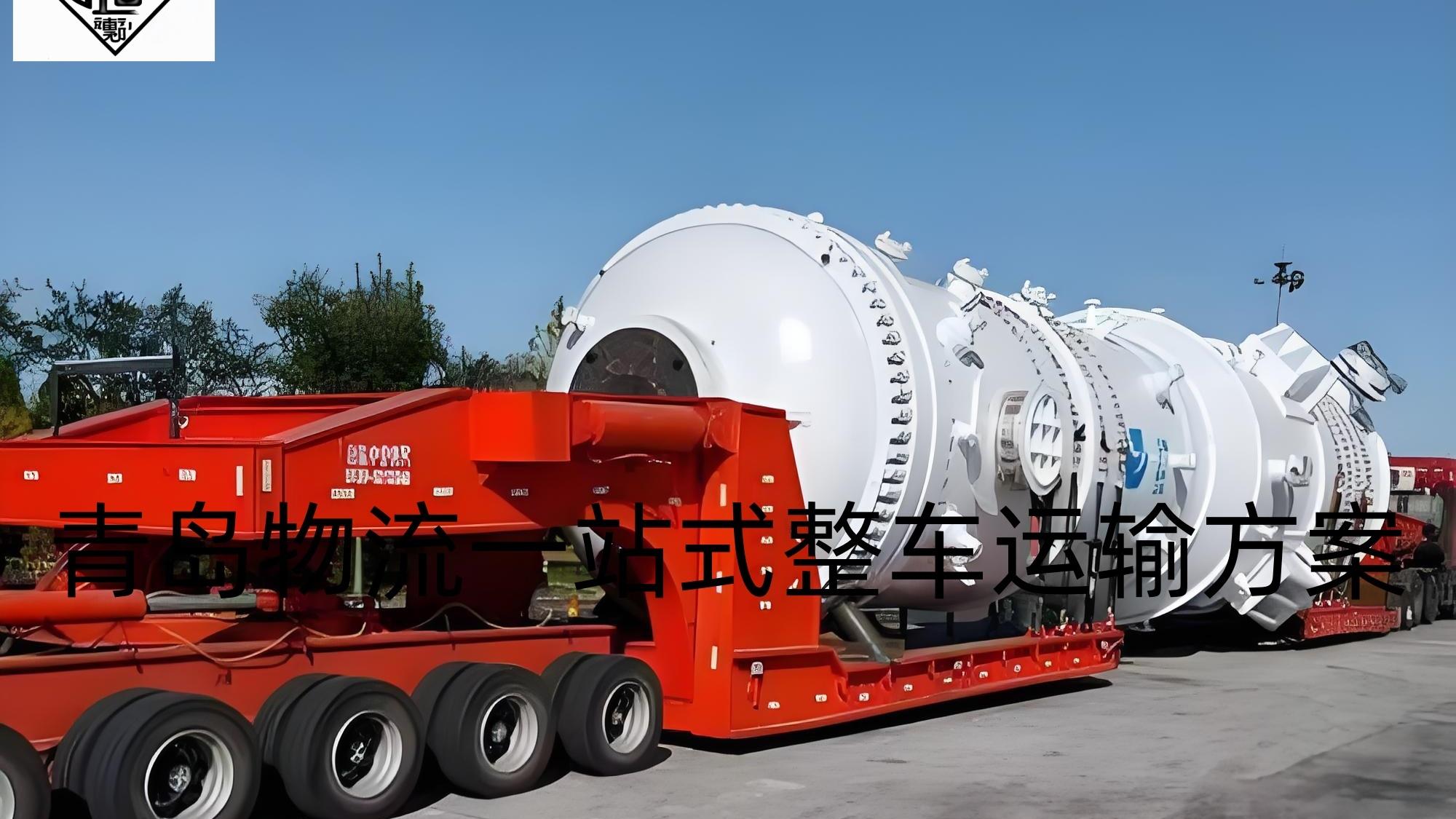 《青岛公路物流一站式绿色转型，替代燃料加注站覆盖主要航线》吉运通