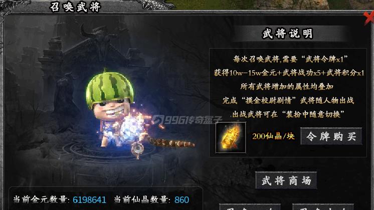 武魂合体，武将跟随，BOSS比小怪还好刷！