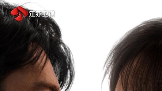 《危险关系》3月31日登江苏卫视开播！孙俪、吴慷仁领衔主演