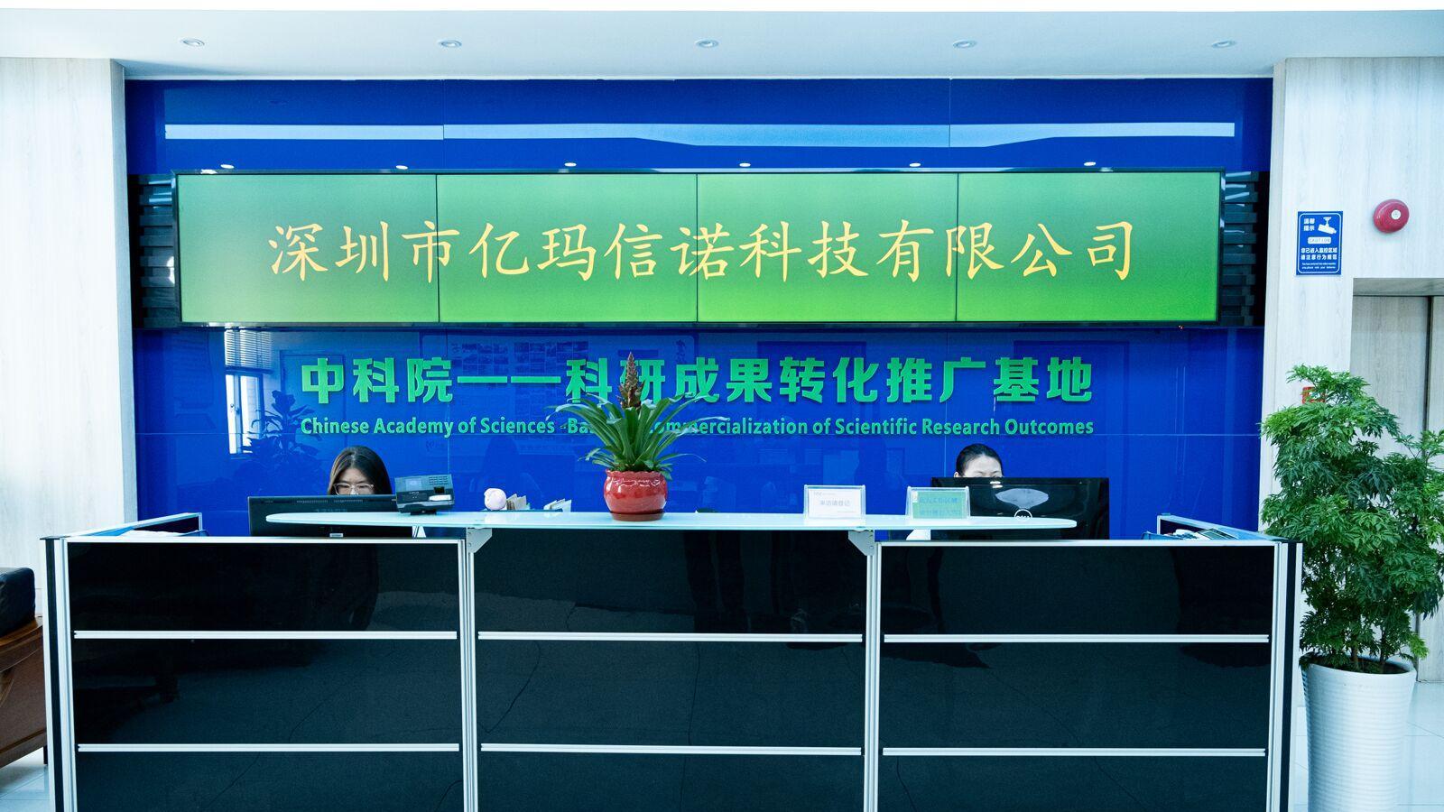 NB-IoT水表哪个厂家更靠谱？