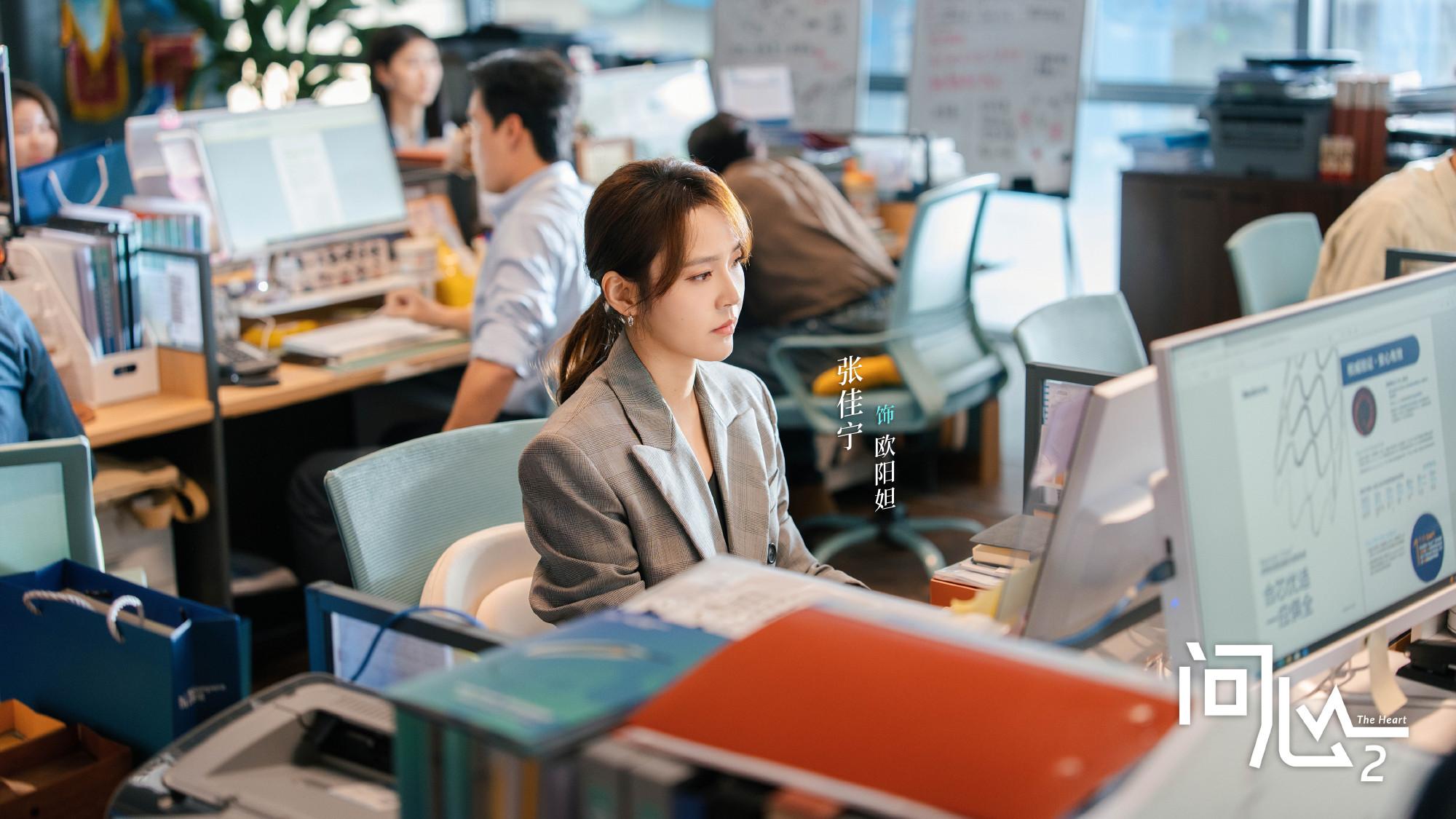 从问心到问路，《问心2》的叙事勇气，比任何答案都珍贵