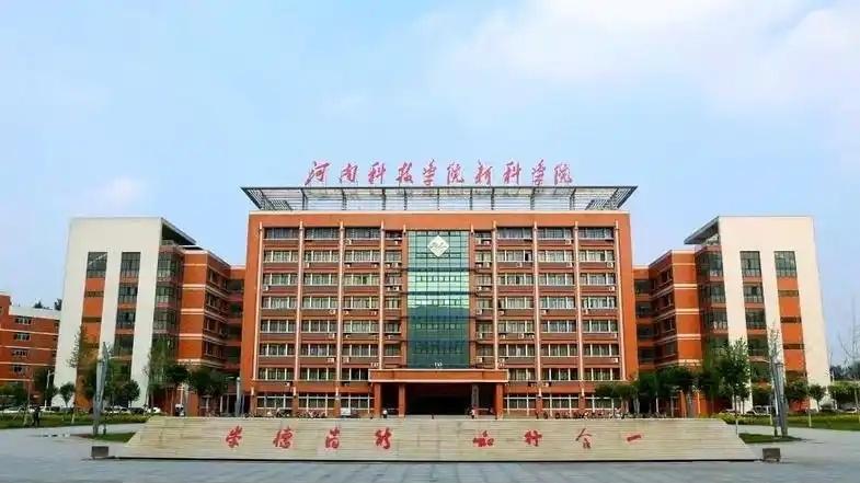 冲击大学，河南重点投入高校更名计划