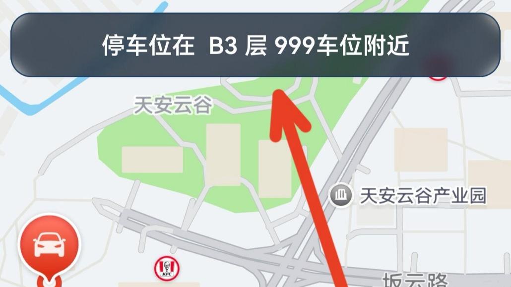 出差赶时间还在地库转圈找车？鸿蒙花瓣地图地库寻车一招救急