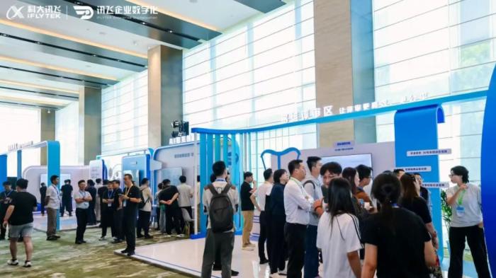 科大讯飞升级招采平台，以可信执行引擎破解评标难题