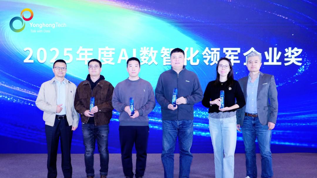 产业共振：数据猿与永洪科技共塑数智未来