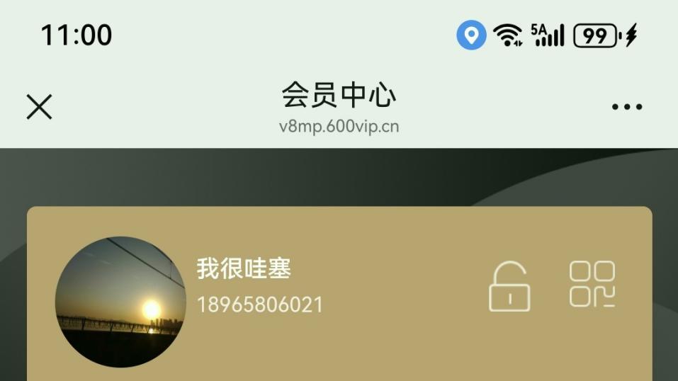 2026美容美发店客户管理收银系统｜品牌排行