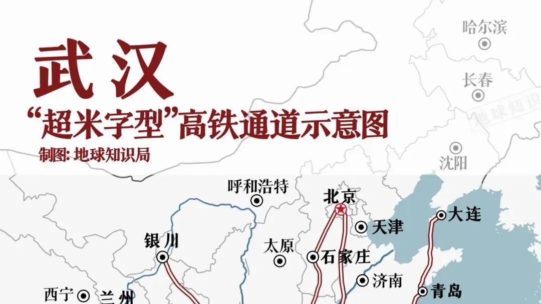 第三个“米字型”高铁枢纽，来了