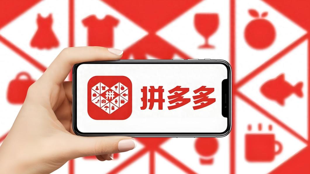 拼多多一招商经理受贿208万被抓：被判三年五个月