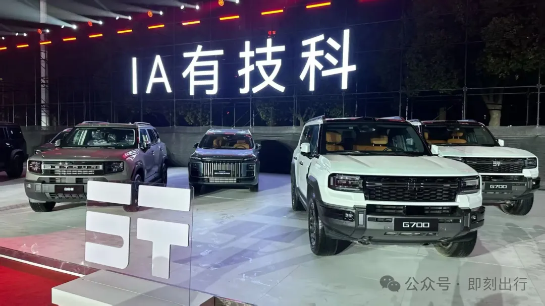 猎鹰破界，墨甲登场！2026奇瑞AI之夜官宣智能化2.0，重构科技出行新生态