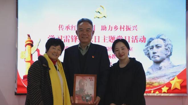 红船快讯丨学雷锋纪念日：聆听“活雷锋”和英雄的故事