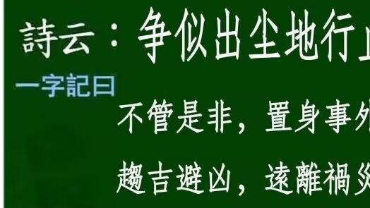 044一文读懂“奔走呼号”  成语的内涵