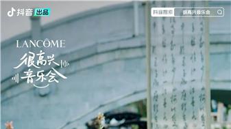 陈献春：“小而美”文旅业态发展“婺源模式”的场景美学透视