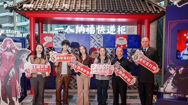 延续国漫微度假热潮 上海虹桥再起跨次元新春盛宴