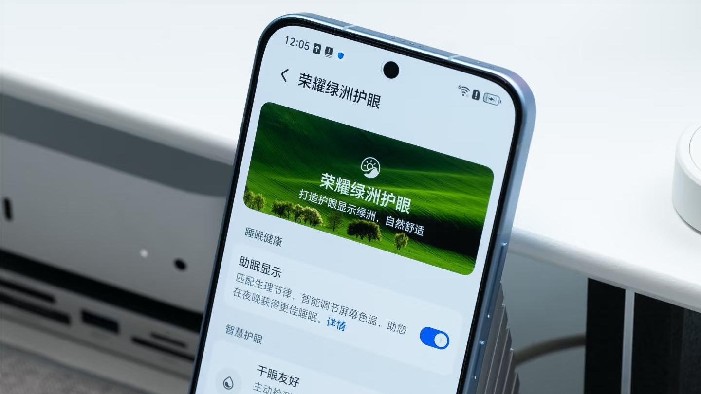 荣耀更有诚意了！骁龙8系+2亿主摄+7200mAh+IP69，现已跌至2394元