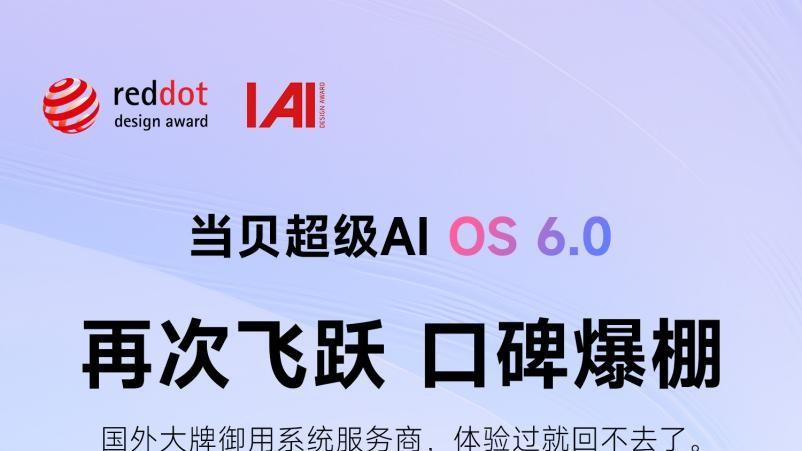2026父亲节礼物送爸爸实用，贝D7XPro，老爸天天主动用