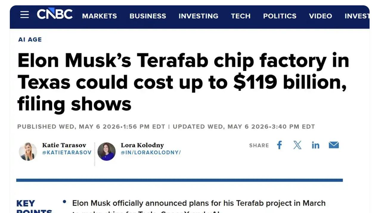 SpaceX豪掷550亿美元，布局2纳米芯片制造