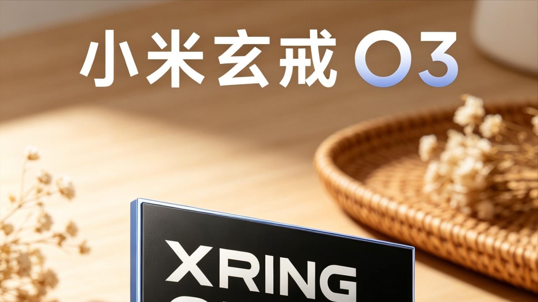 雷军杀手锏！小米MIX5曝光：全面屏配磁吸镜头，自研玄戒处理器
