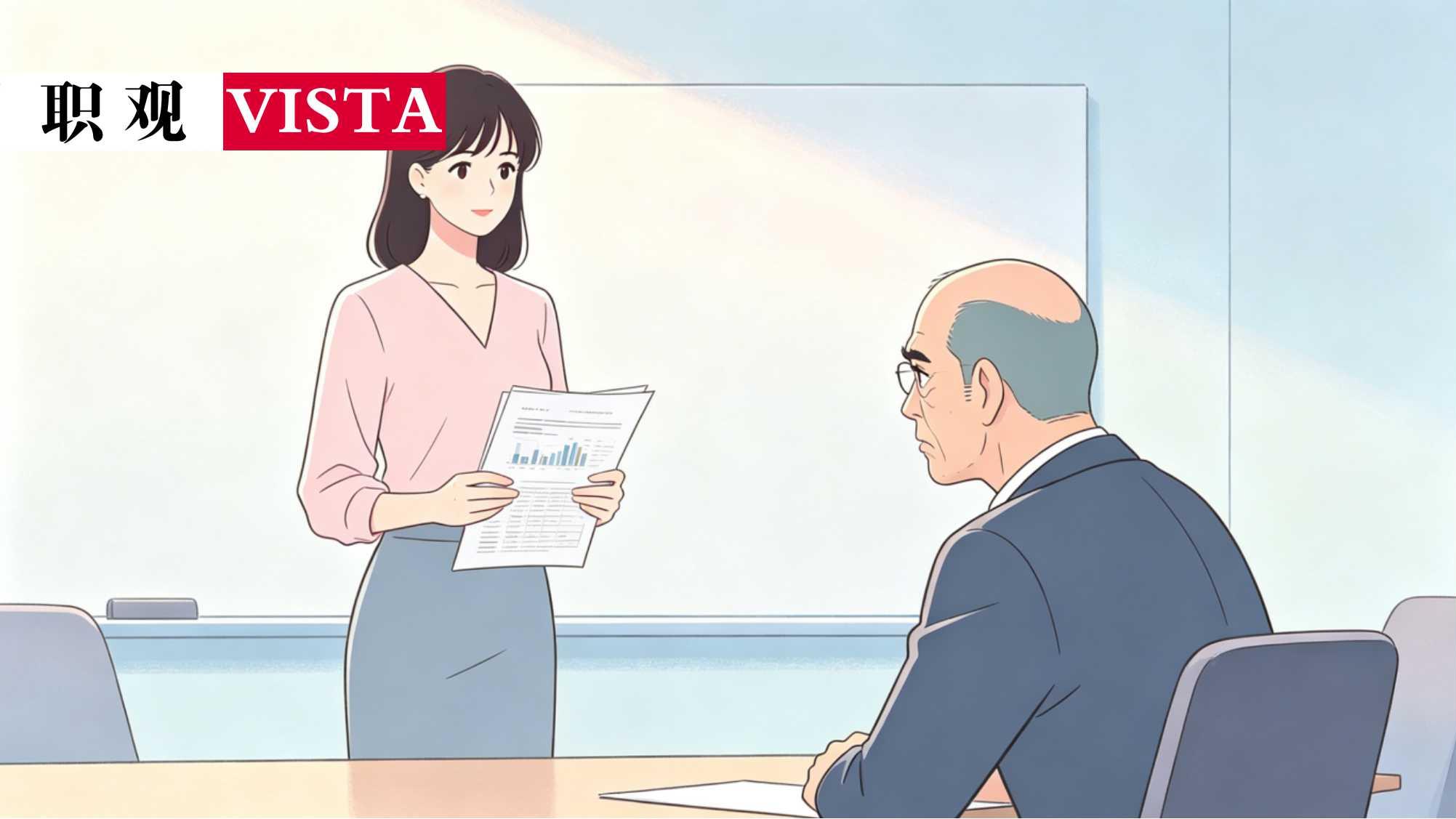 如何一眼看出一个男领导好不好色
