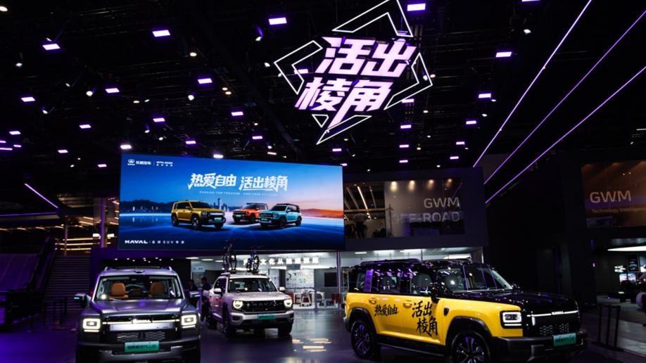 2026北京车展|哈弗猛龙PLUS七座版开启预售19.38万起