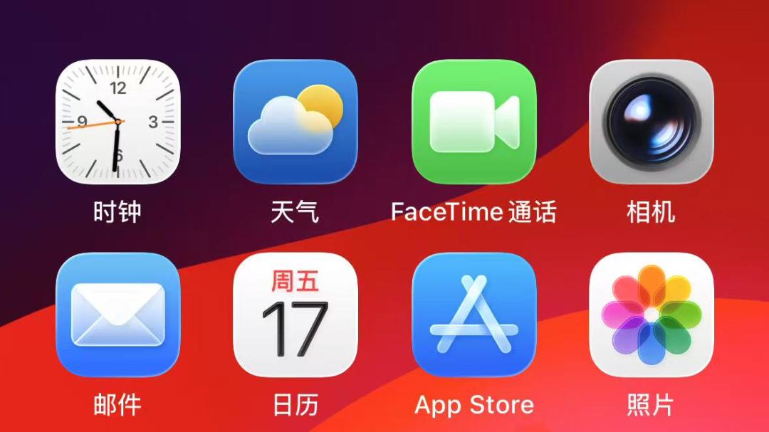【苹果手机】查看哪些App，开通了面容ID登录