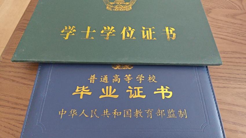 执兽老学姐备考一次过，刷题app 自用分享！（含踩坑经验）