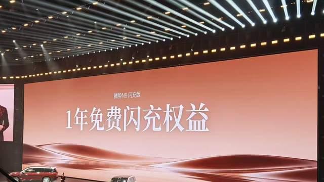 5分钟补能、4.65米转弯半径，腾势N9闪充版把大型SUV痛点打穿了