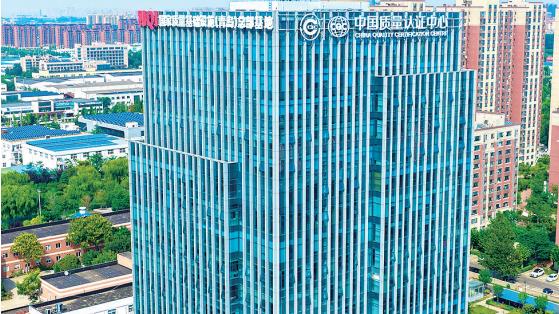 引入上下游全链条企业，打造专业园区......城阳编织检验检测“产业生态网”